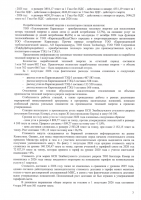 2026 жылдың 1 жартыжылдығының қорытындысы бойынша тұтынушылар алдында есеп өтті
