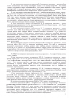 2026 жылдың 1 жартыжылдығының қорытындысы бойынша тұтынушылар алдында есеп өтті
