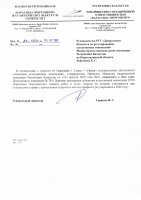 ТОЛЫҚТЫРУ ЖӘНЕ ӨЗГЕРТУ №75