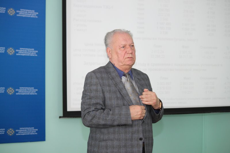 ТОО "Караганда Энергоцентр" провели ежегодный отчет
