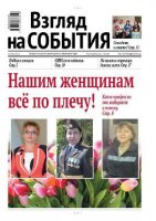 Нашим женщинам все по плечу! Нашим женщинам все по плечу!