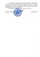 Действующая тарифная смета напроизводство тепловой энергии