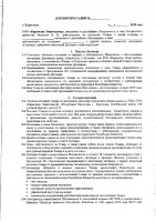 ОБЪЯВЛЕНИЕ О ЗАКУПКАХ СПОСОБОМ ЗАПРОСА ЦЕНОВЫХ ПРЕДЛОЖЕНИЙ № 6.19-ЦП