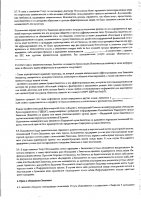 ТЕНДЕРНАЯ ДОКУМЕНТАЦИЯ