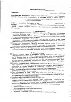 ОБЪЯВЛЕНИЕ О ЗАКУПКАХ СПОСОБОМ ЗАПРОСА ЦЕНОВЫХ ПРЕДЛОЖЕНИЙ № 15.19-ЦП