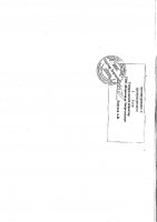 ДОПОЛНЕНИЯ И ИЗМЕНЕНИЯ № 91