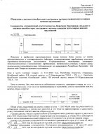 ОБЪЯВЛЕНИЕ № 3293