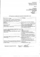 ОБЪЯВЛЕНИЕ № 3333