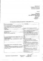 ОБЪЯВЛЕНИЕ № 3333
