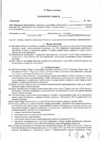 ОБЪЯВЛЕНИЕ № 3333