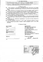 ОБЪЯВЛЕНИЕ № 3315