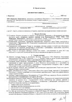 ОБЪЯВЛЕНИЕ № 3812