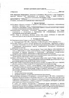 ОБЪЯВЛЕНИЕ № 3900