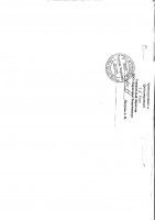 ДОПОЛНЕНИЯ И ИЗМЕНЕНИЯ № 32 