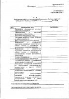 ОБЪЯВЛЕНИЕ № 3464