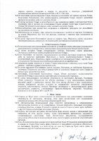 ОБЪЯВЛЕНИЕ № 3339