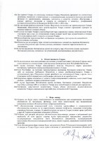 ОБЪЯВЛЕНИЕ № 3700