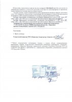 ОБЪЯВЛЕНИЕ № 3700