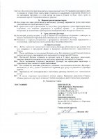 ОБЪЯВЛЕНИЯ № 3701