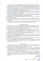 ОБЪЯВЛЕНИЯ № 3701