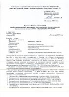 ОБЪЯВЛЕНИЯ № 3701