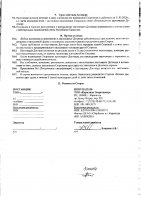 ОБЪЯВЛЕНИЕ № 4317