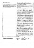 ОБЪЯВЛЕНИЕ № 3906
