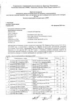 ОБЪЯВЛЕНИЕ № 3744