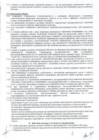 ОБЪЯВЛЕНИЕ № 4387