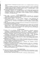 ОБЪЯВЛЕНИЕ № 4775
