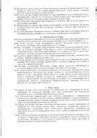 ОБЪЯВЛЕНИЕ № 5123