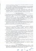 ОБЪЯВЛЕНИЕ № 5001