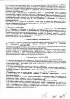 ОБЪЯВЛЕНИЕ № 5148