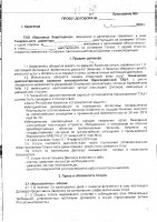 ОБЪЯВЛЕНИЕ № 4950