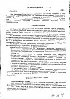 ОБЪЯВЛЕНИЕ № 5252