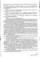 ОБЪЯВЛЕНИЕ № 5252