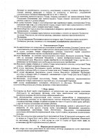 ОБЪЯВЛЕНИЕ № 5883