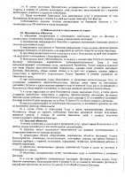 ОБЪЯВЛЕНИЕ № 5879