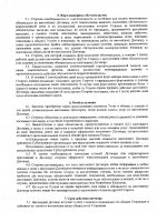 ОБЪЯВЛЕНИЕ № 5879