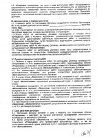 ОБЪЯВЛЕНИЕ № 2006163