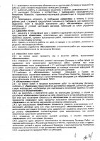 ОБЪЯВЛЕНИЕ № 2006163