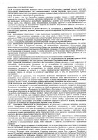 ОБЪЯВЛЕНИЕ № 2006348