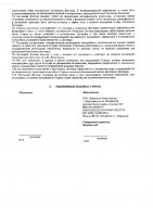 ОБЪЯВЛЕНИЕ № 2006348