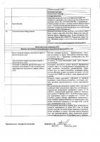 ОБЪЯВЛЕНИЕ № 2006348