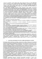 ОБЪЯВЛЕНИЕ № 2006348