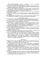 ОБЪЯВЛЕНИЕ № 2006170