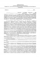 ОБЪЯВЛЕНИЕ № 2006569