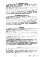 ОБЪЯВЛЕНИЕ № 2006471