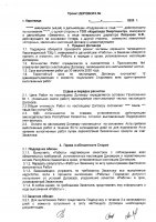 ОБЪЯВЛЕНИЕ № 2006471
