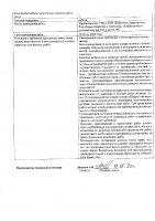 ОБЪЯВЛЕНИЕ № 2006466